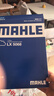 马勒（MAHLE）滤芯套装空气滤+空调滤(沃尔沃S60/V60 20年后/XC60 18年后 2.0T) 实拍图