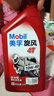 美孚（Mobil）美孚旋风4T 摩托车机油 四冲程摩托车机油 10W-40 SG级 1L 实拍图