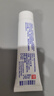 【原研好药】班赛过氧苯甲酰凝胶5%15g +达芙文阿达帕林凝胶0.1%*30g 痘肌早晚分治祛痘药膏修复淡化痘印痘坑 实拍图