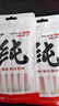 阿飞和巴弟猫条猫咪零食纯条牛肉口味15g*5支 实拍图