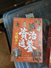 给孩子的资治通鉴 青少年版三四五年级儿童课外阅读书籍彩绘注音版（全6册） 儿童节 实拍图