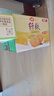 思朗纤麸 饼干零食 粗粮饼干黑芝麻消化饼干早餐饼干1020g 独立包装 实拍图