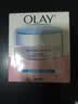 玉兰油（OLAY）活肤菁华面霜50g抗皱紧致护肤品保湿面霜生日礼物送女友 实拍图