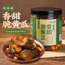 云山半香甜脆黄瓜 下饭菜酱腌菜 香辣酸黄瓜脆腌黄瓜皮500g 实拍图