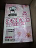 老管家洗衣机清洁剂375g滚筒波轮洗衣机槽清洗剂强力杀菌除垢祛味花香 实拍图