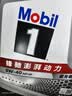 美孚（Mobil）全合成汽机油5W-40 SP级4L美孚1号极光银汽车保养京东养车自营 实拍图