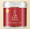 同仁堂品牌 北京同仁堂红参片120g红参长白山余脉端午节礼物非高丽参 实拍图