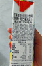 可果美（KAGOME）日本进口 野菜生活果蔬汁 芒果味蔬菜饮料儿童果汁200ml*12盒整箱 实拍图