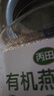 阴山优麦有机裸燕麦片1000g桶装 高蛋白质 膳食纤维  0添加蔗糖 营养早餐 实拍图