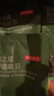 京东京造 鲜来多 蓝调之境咖啡豆500g蓝山风味咖啡100%阿拉比卡中度烘焙 实拍图