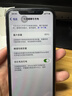 诺希 适用于苹果11电池【3C认证 自主安装】iphone 11手机内置电池更换大容量 至尊版3600mAh 实拍图