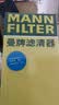 曼牌滤清器（MANNFILTER）空调滤清器滤芯CUK2939/CUK29061迈腾CC速腾高尔夫途安帕萨特途观 实拍图