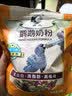 开元鹦鹉奶粉 升级版鸟粮小鸟手养鹦鹉雏鸟饲料营养乳粉幼鸟食 实拍图