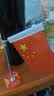 【抖音爆款】党旗国旗摆件桌面摆件小红旗办公室装饰旗车载摆件 桌面摆件【我爱中国】2套（不可升降） 实拍图
