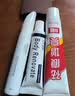 裕隆缘大众速腾补漆笔原厂汽车配色专用补车漆深度划痕修复改装用品适用 【锰石黑】超值四件套 大众速腾【原厂漆色】 实拍图