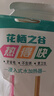 花栖之谷热得快电热棒烧水器自动断电桶热水洗澡神器宿舍浴桶缸盆加热棒 实拍图