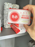 保宁（B&B）婴幼儿洗衣皂儿童肥皂尿布皂专用内衣裤肥皂200g*8【到手共8块】 实拍图
