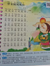 阳光宝贝 国学幼儿启蒙中华传统经典诵读儿童绘本图书 唐诗儿歌宋词（套装3册）0-6岁早教唐诗三百首儿歌童谣300篇注音版有声伴读 课外阅读 暑期阅读 课外书 早教发声书 点读书 实拍图