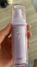 ZEESEA滋色变色隔离霜妆前乳素颜霜控油持妆遮瑕三合一紫色30g 生日礼物 实拍图