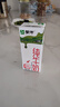 蒙牛【新鲜日期】全脂纯牛奶200ml*24盒 家庭送礼囤货 电商定制 实拍图
