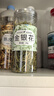 福茗源花草茶 金银花山银花茶 特级品质新花养生凉茶泡水喝的养生茶30g 实拍图
