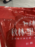 秋林里道斯 中华老字号 哈尔滨红肠580g/袋 量贩装 东北特产 休闲零食 实拍图