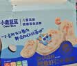 小鹿蓝蓝DHA含钙鳕鱼虾仁午餐肉儿童宝宝零食即食辅食搭档午餐肉240g 实拍图