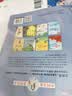 中国名家获奖绘本全套8册 兔子先生的菜园子 儿童绘本阅读幼儿园0-2-3-6岁大众小班宝宝读书幼儿  0–10岁经典小学生儿童话绘本彩图注音版父母温馨睡前故事书 幼儿园老师推荐小学生课外阅读书籍 晒单实拍图