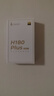 漫步者（EDIFIER）H180Plus Type-C有线耳机 在线会议耳机 K歌耳麦 Hi-Res金标认证 适用于华为小米oppo手机  白色 实拍图