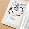 【插图本全三册】主角 2026 新版 陈彦 影视原著 张嘉益 刘浩存 秦海璐 窦骁 翟子路 主演 茅盾文学奖 秦腔 忆秦娥 腾讯视频 央视热播 实拍图