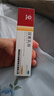 马应龙尿素乳膏10%20g/盒 尿素软膏尿素霜医用尿素乳膏手脚干裂干燥手足皲裂脚后跟干裂膏角化型脚气 实拍图