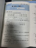 2026春季53天天练小学数学四年级下册RJ人教版五三天天练儿童节53天天练同步练习册5.3天天练5·3天天练学霸培优学霸提优 实拍图