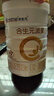 合生元（BIOSTIME）派星 幼儿配方奶粉 3段(12-36个月)  800g*4罐法国进口 实拍图