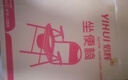怡辉（YIHUI）坐便椅老年人坐便器座椅家用结实上厕所神器蹲大便携式移动马桶凳 实拍图