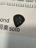 DUNLOP邓禄普吉他拨片jazz3小乌龟民谣扫弦电吉他速弹 482黑1.0mm8片装 实拍图