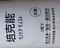 培克能 OK镜RGP硬性隐形眼镜接触镜角膜塑形镜护理液240ml*2 实拍图