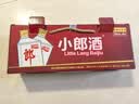 郎酒小郎酒经典款 兼香型白酒 45度 100mL*6瓶 整箱装【小酒】 实拍图