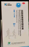 三康盐酸氨基葡萄糖胶囊 0.75g*60粒/盒氨糖 氨糖软骨素用于治疗和预防全身所有部位骨关节炎包括膝关节肩关节等 实拍图