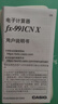 卡西欧（CASIO）【超级爆款】 FX-991CNX中文函数科学计算器物理化学生物竞赛大学生考试考研学习专用 实拍图