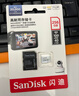 闪迪（SanDisk）256GB TF（MicroSD）4K内存卡 行车记录仪 监控摄像头专用 循环录制20,000小时 高耐用存储卡 实拍图