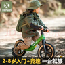 喜尔唯儿童平衡车可调节1到12岁宝宝滑步车小孩自行车轻便无脚踏自行车 12寸 荧光绿【2-6岁适用】 +礼包 实拍图
