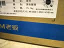 康巴丝（Compas）挂钟客厅静音简约客厅石英钟表挂墙时钟 c2855 金色 26cm直径 实拍图