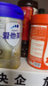 爱他美（Aptamil）爱他美 卓傲较大婴儿配方奶粉 2段(6-12个月) 800g进口 实拍图