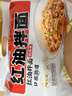 阿宽爱吃鬼红油面皮方便面速食泡面酸辣干拌面400g*1提 零食非油炸 实拍图