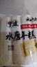 云山半水磨年糕条白糕炒年糕条方便部队火锅食材配料宁波慈城特产500g*2 实拍图