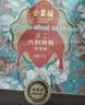 全聚德 烤鸭 手工片制烤鸭整只1350g 北京特产 熟食腊味 半成品送礼礼品 实拍图