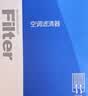 欧积二滤套装空调滤芯+空气滤芯适用13-24款/马自达CX-5(2.0L/2.5L) 实拍图