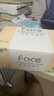 洁柔抽纸 粉Face3层120抽*24包  可湿水 原生木浆面巾纸 整箱柔韧纸巾 实拍图