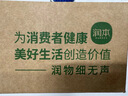 润本电蚊香液驱蚊液45ml*9瓶驱蚊防蚊补充装（无蚊香加热器） 实拍图