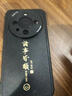 梦想可嘉【国风款】适用华为mate60pro手机壳 mate60pro保护套全包超薄皮纹防摔软壳新年国潮男女款 优雅黑 实拍图